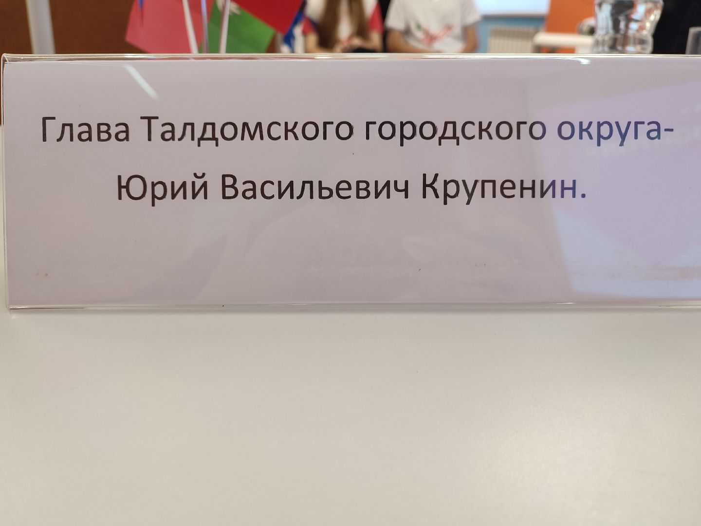 панельнаядискуссия, талдом, власть, молодежь, выбор, мцвыбор,