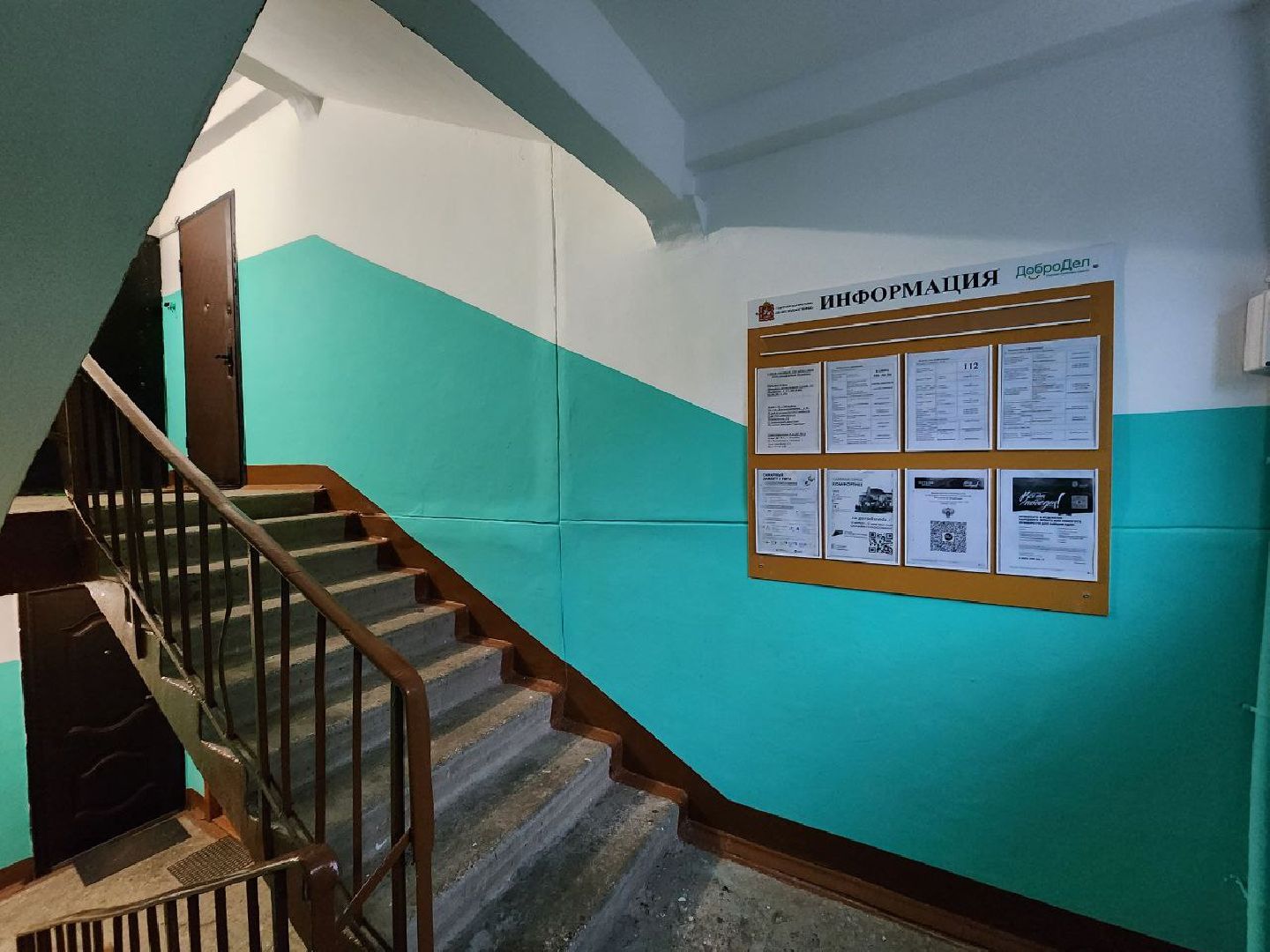 можайск, можайский городской округ, подмосковье, ремонт, МКД, ремонт подъездов, подъезды, жители, мой подъезд, губернаторская программа,