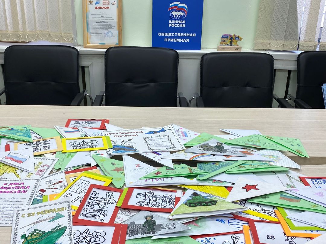 специальнаявоеннаяоперация СВО ЕдинаяРоссия гуманитарнаяпомощь Дубна Подмосковье