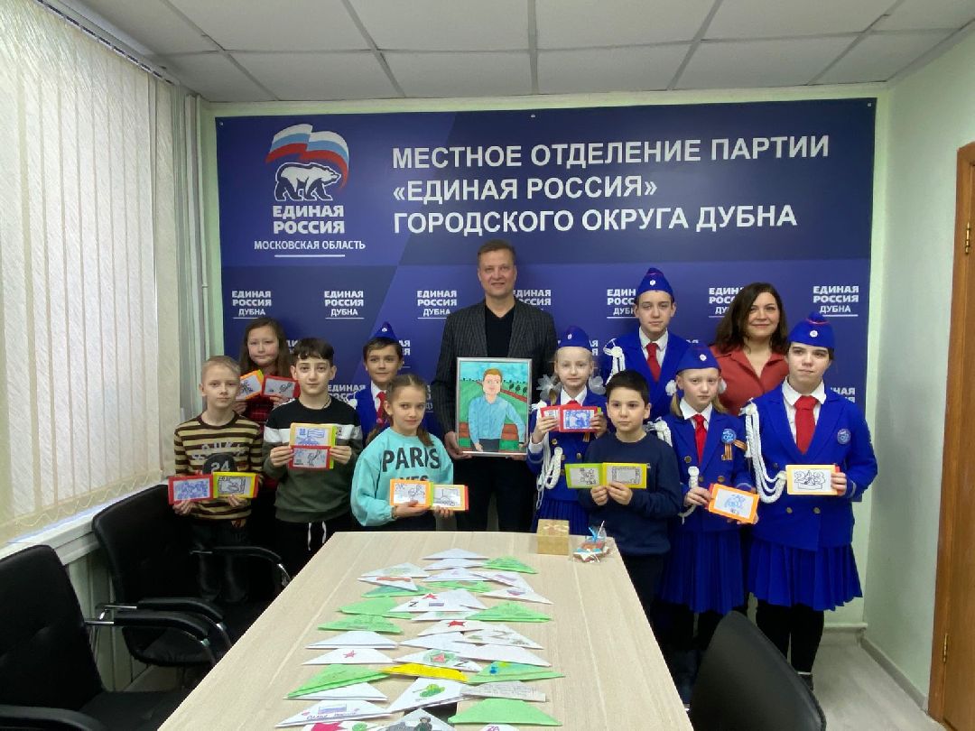 специальнаявоеннаяоперация СВО ЕдинаяРоссия гуманитарнаяпомощь Дубна Подмосковье