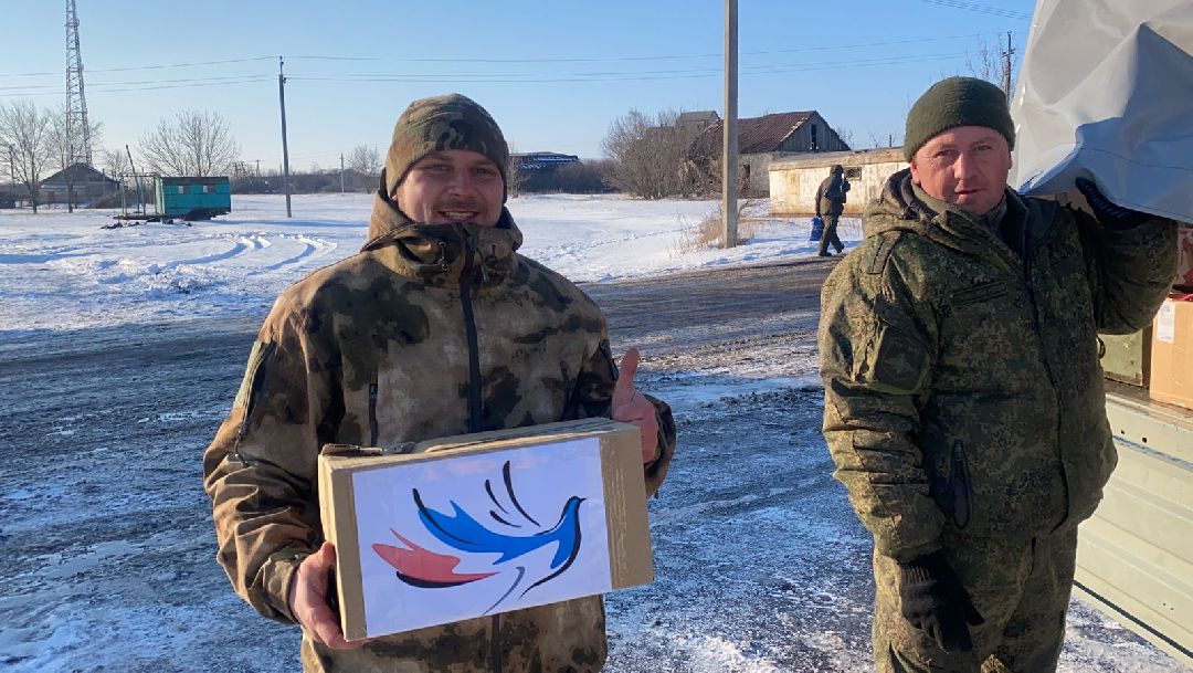 специальнаявоеннаяоперация СВО ЕдинаяРоссия гуманитарнаяпомощь Дубна Подмосковье