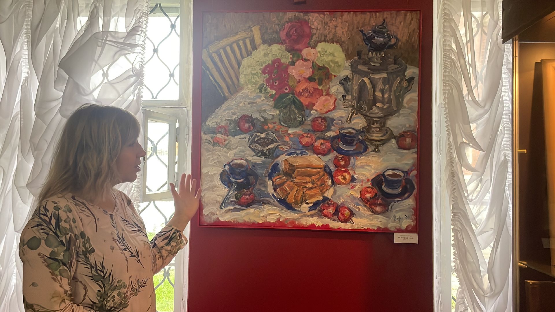 Волоколамск, выставка картин, Волоколамский кремль, искусство натюрморта,