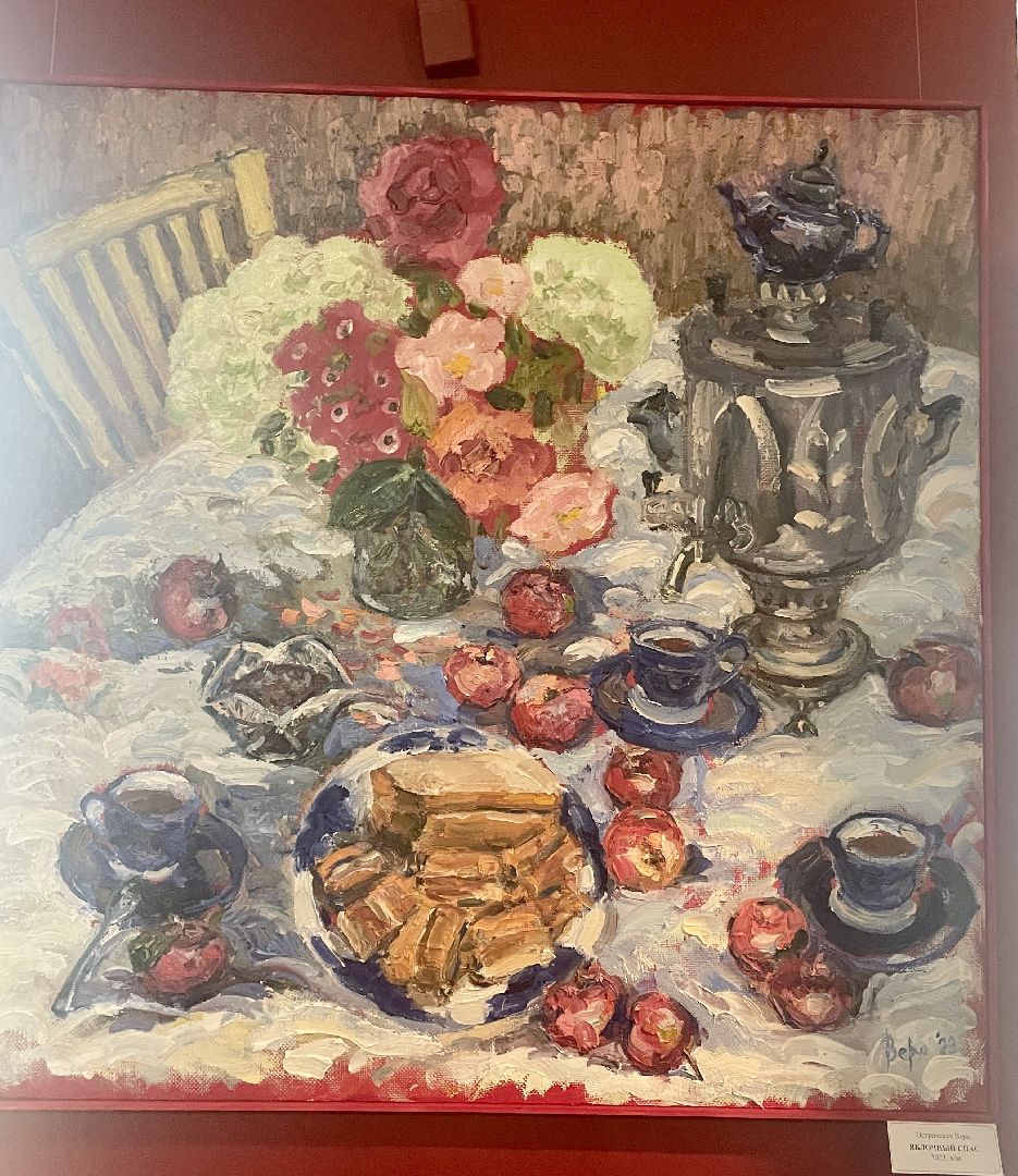 Волоколамск, выставка картин, Волоколамский кремль, искусство натюрморта,