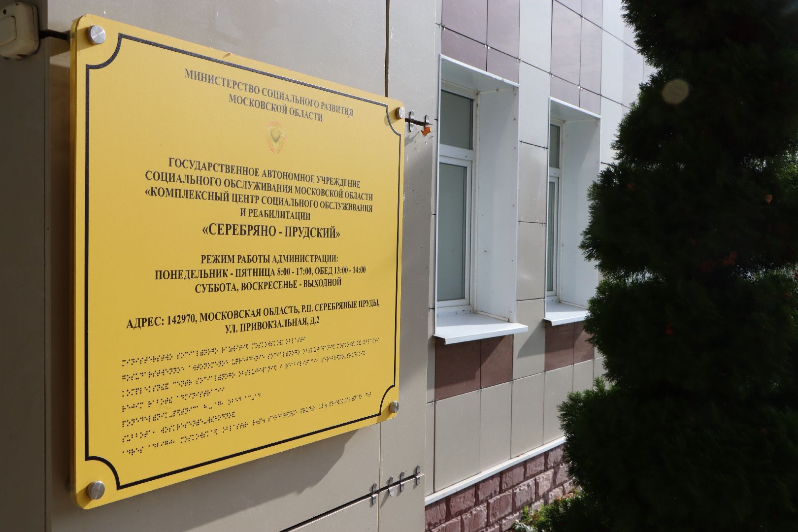 Серебряные Пруды, Цифровая грамотность, компьютерная грамотность, Активное долголетие,