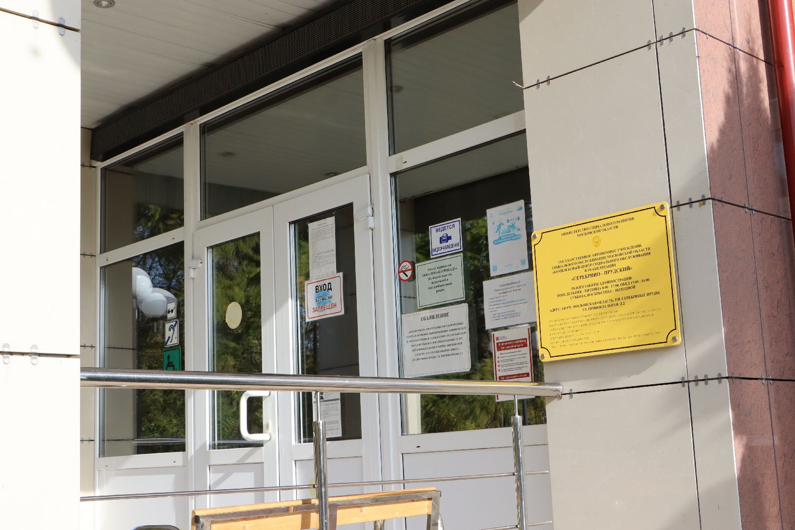 Серебряные Пруды, Цифровая грамотность, компьютерная грамотность, Активное долголетие,