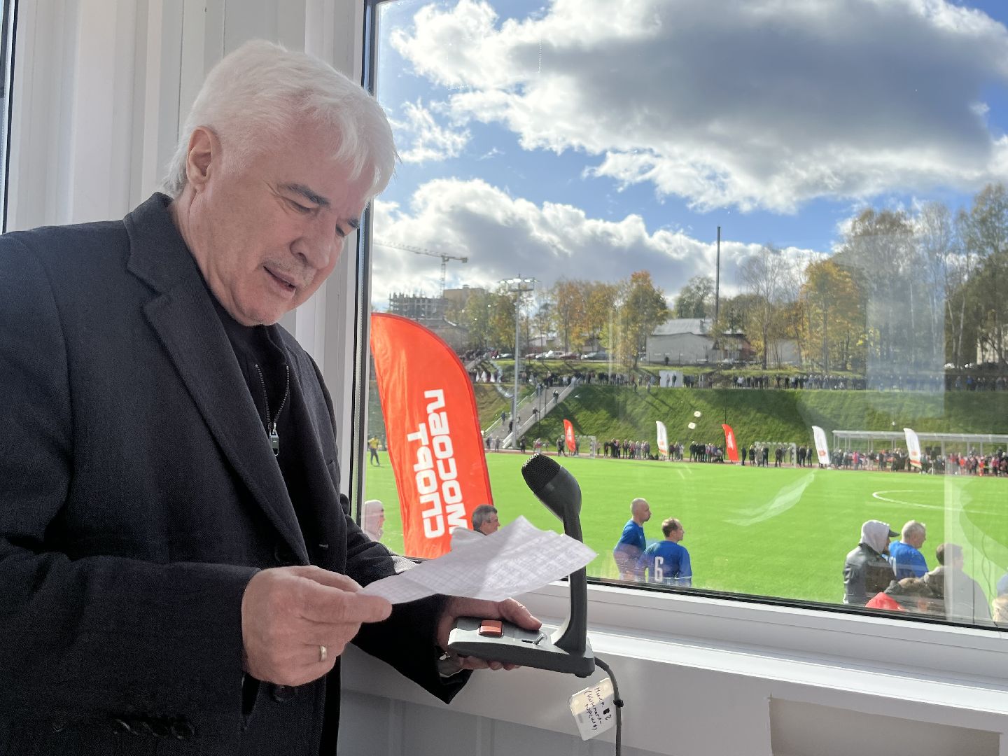 наро-фоминск, Трудовые резервы, стадион, спорт Подмосковья, ФК Спартак, футбол,