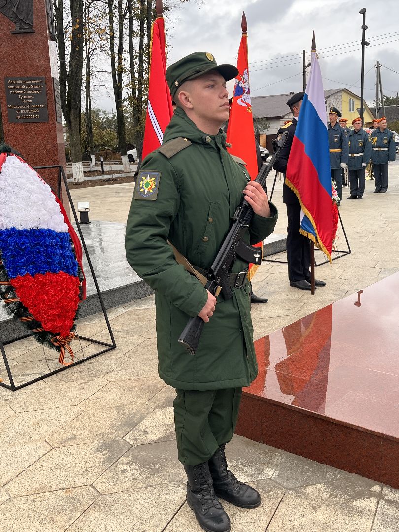 тучково, стела, населенный пункт воинской доблести, московская область, подмосковье, великая отечественная война,