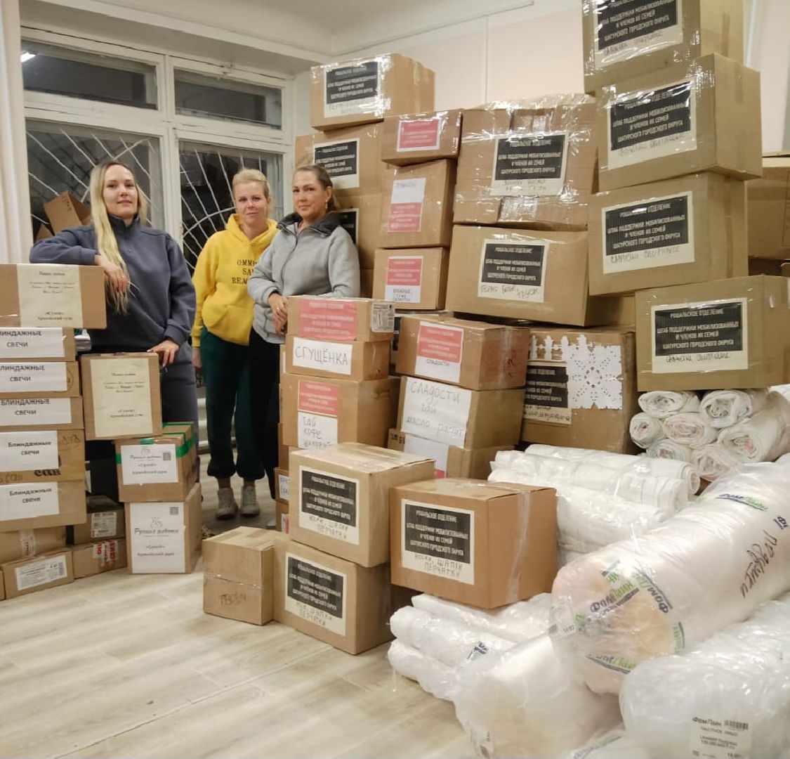 шатура, сво, гуманитарная помощь, Ставрополь, Херсон,