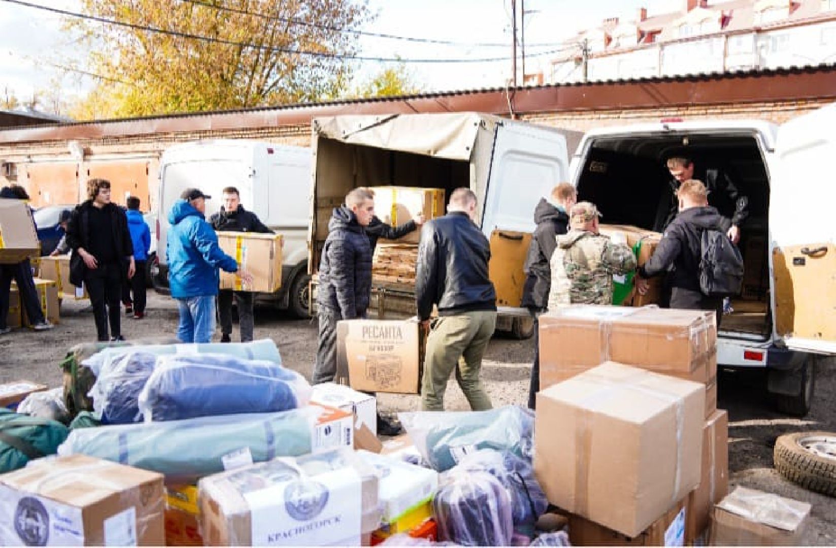 шатура, сво, гуманитарная помощь, Ставрополь, Херсон,