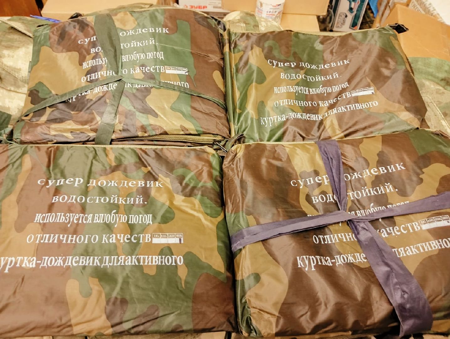 шатура, сво, гуманитарная помощь, Ставрополь, Херсон,