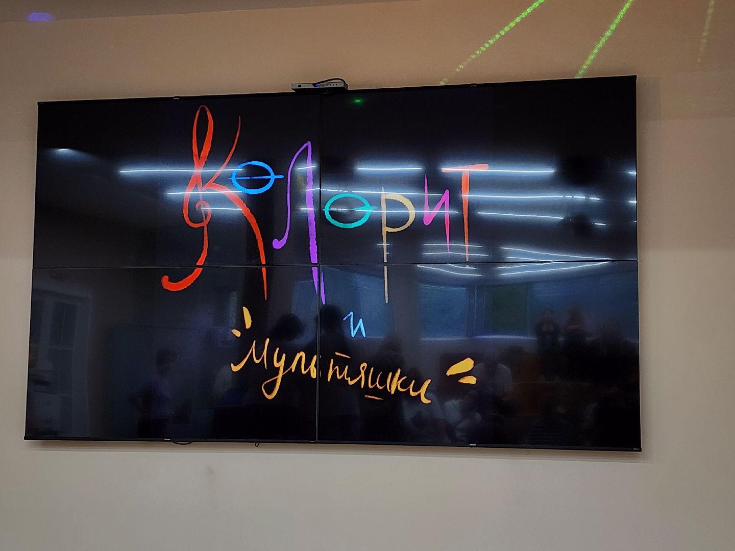 инклюзив, видное, творчество, концерт, песни,