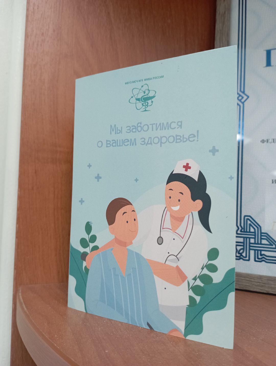 наушники отоларинголог ФБУЗМСЧ№9ФМБАРоссии здоровье медицина Дубна Подмосковье