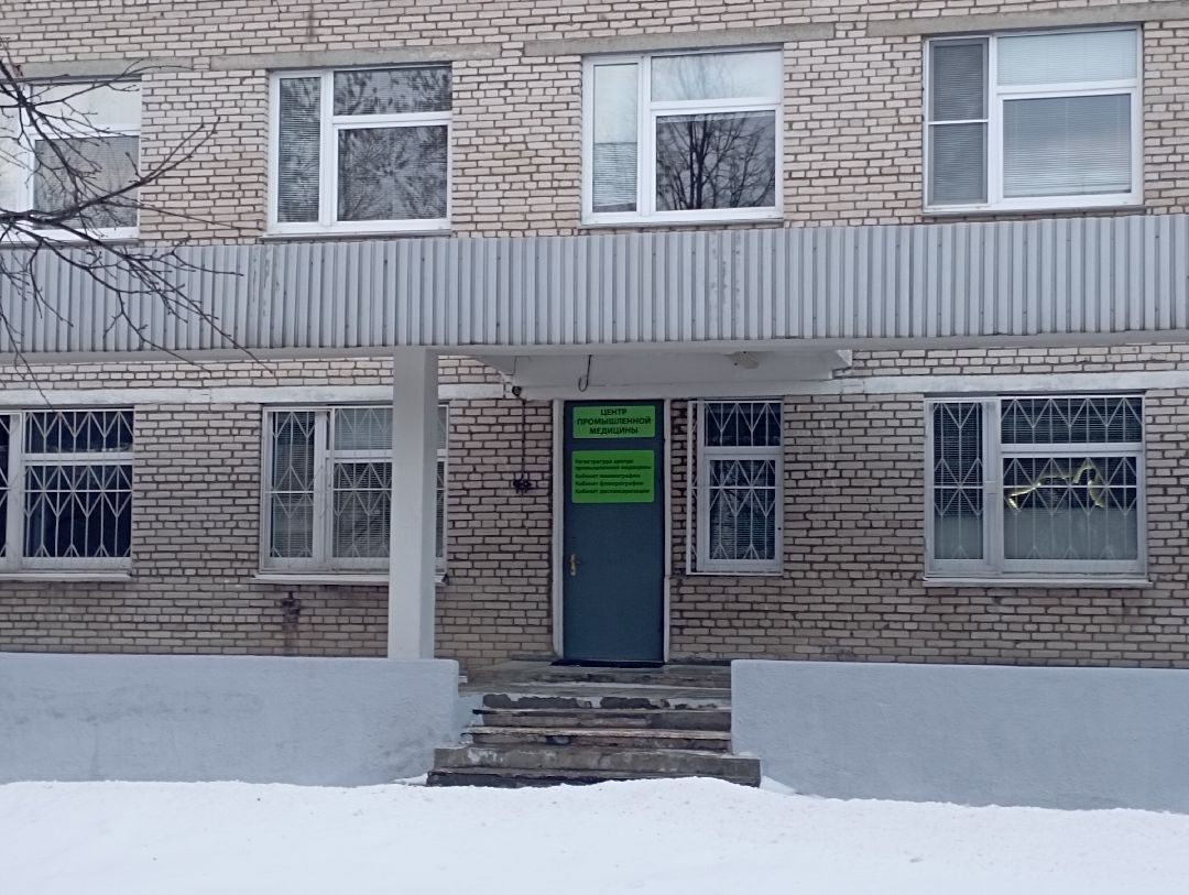 наушники отоларинголог ФБУЗМСЧ№9ФМБАРоссии здоровье медицина Дубна Подмосковье