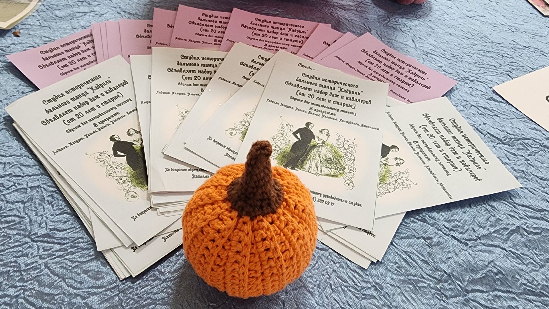 подмосковье, городской округ пушкинский, Ивантеевка, танцы, выходные в подмосковье,