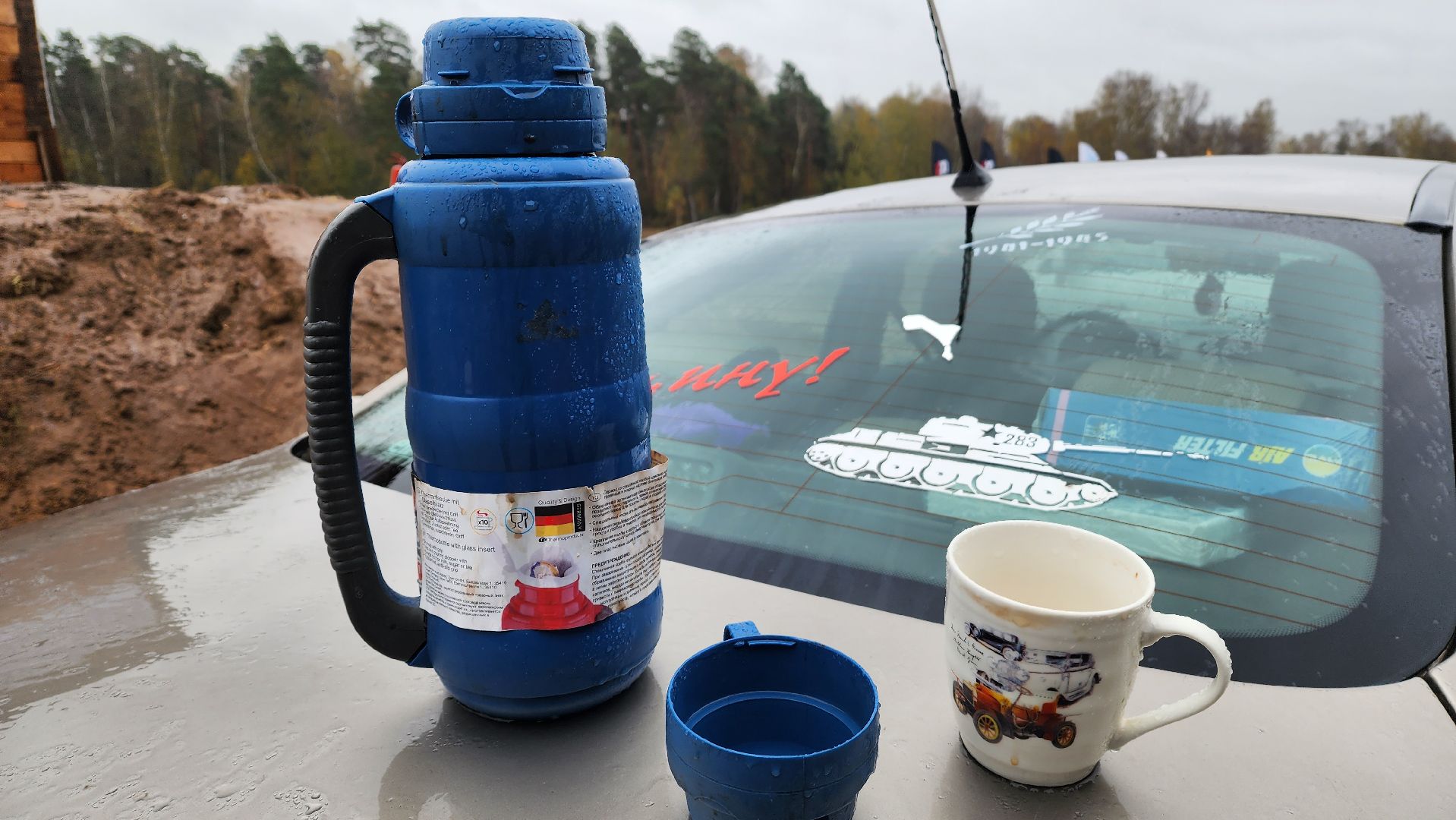 подмосковье, городской округ пушкинский, Левково, детский спорт, Гонки,