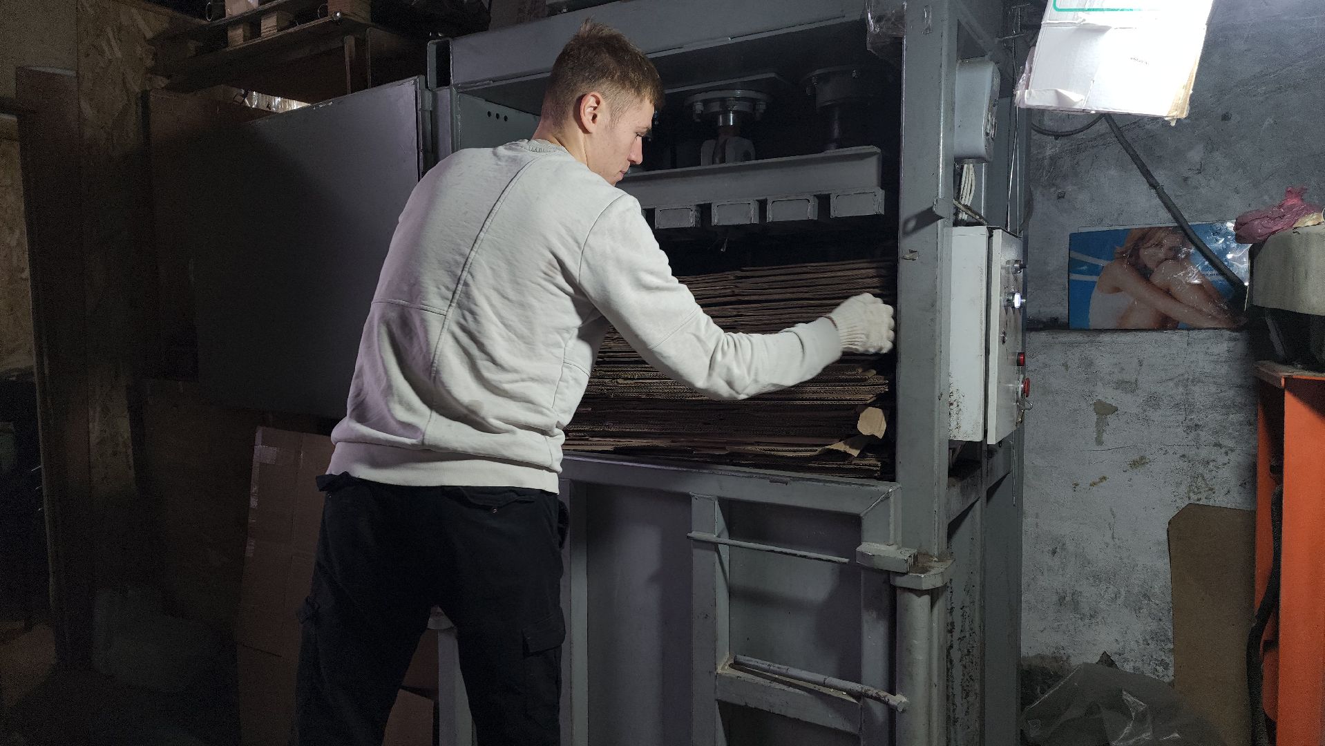 воскресенск, экономика, грант, московская область, бизнес, экология, переработка,