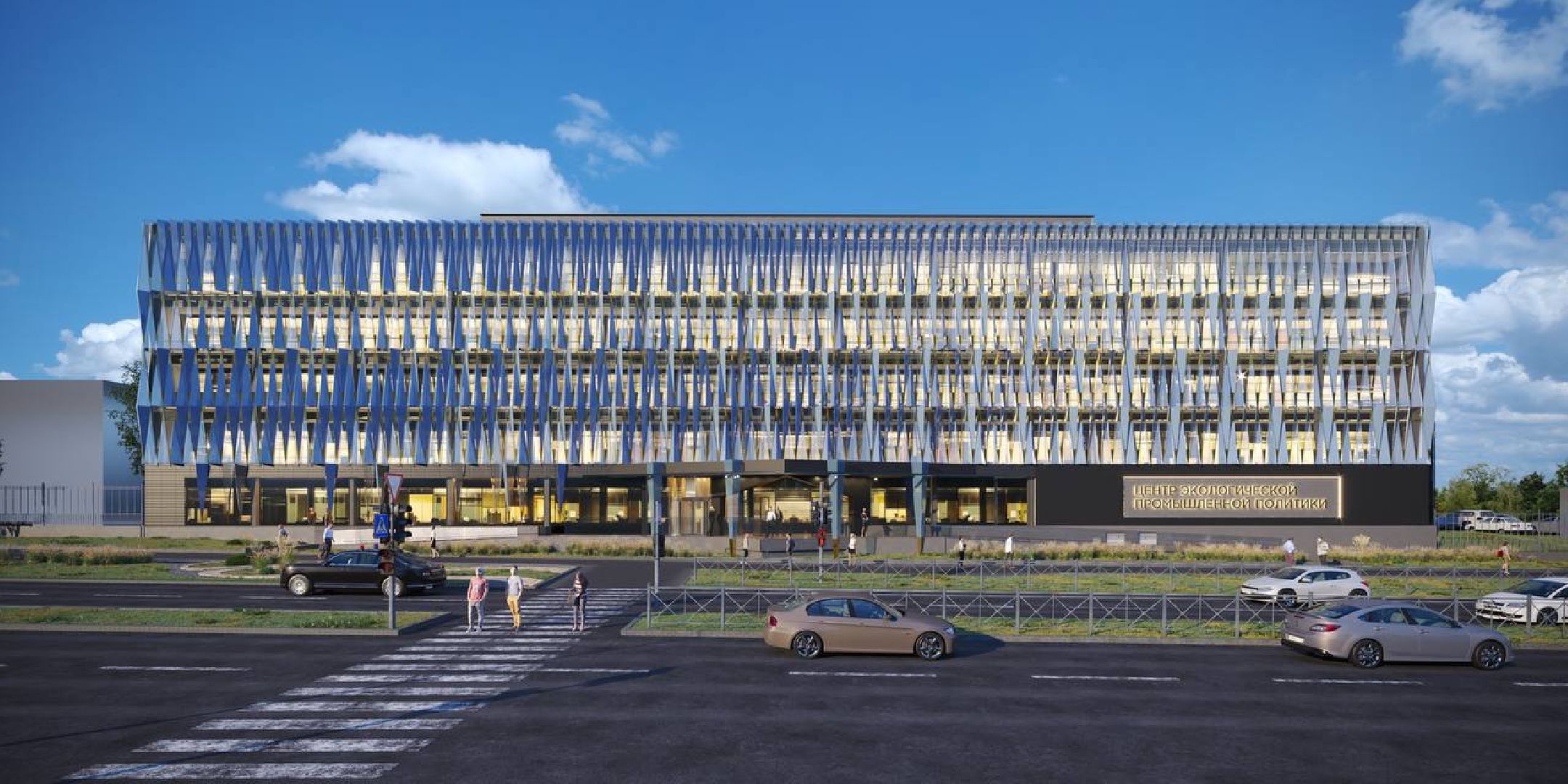 ФГАУ НИИ ЦЭПП, Центр экологической промышленной политики, мытищи, реконструкция, 2023,