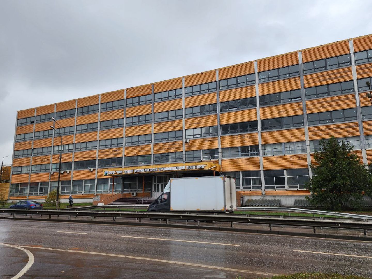 ФГАУ НИИ ЦЭПП, Центр экологической промышленной политики, мытищи, реконструкция, 2023,