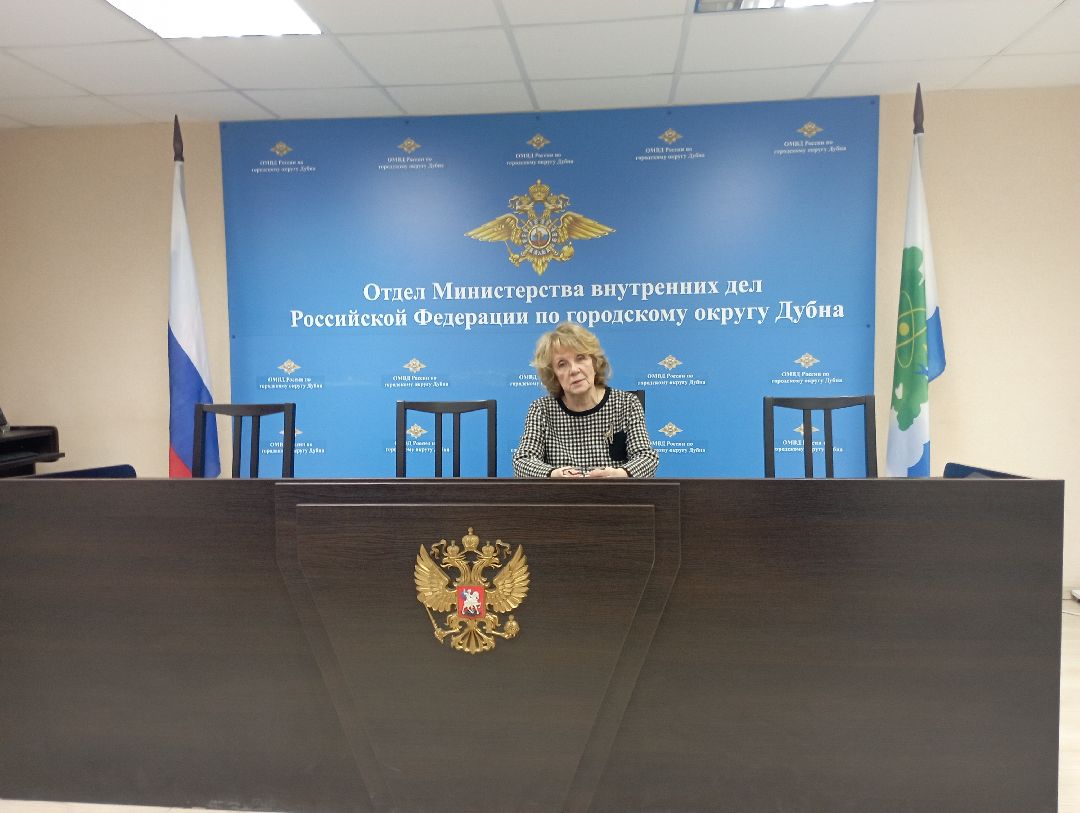 ветеранМВД ОМВДРоссии общество Дубна Подмосковье