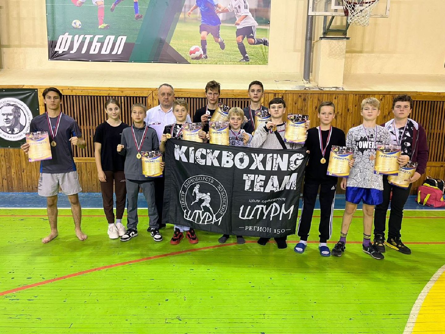 Центр единоборств Шутрм, ЦЕ Штурм, Капичникова, Прусов, Путь воина, кикбоксинг,