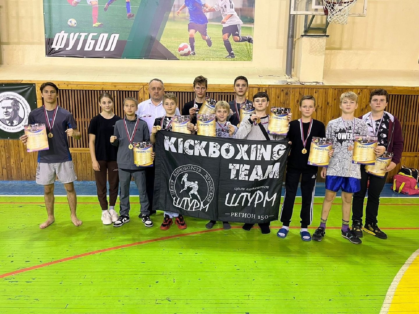 Центр единоборств Шутрм, ЦЕ Штурм, Капичникова, Прусов, Путь воина, кикбоксинг,