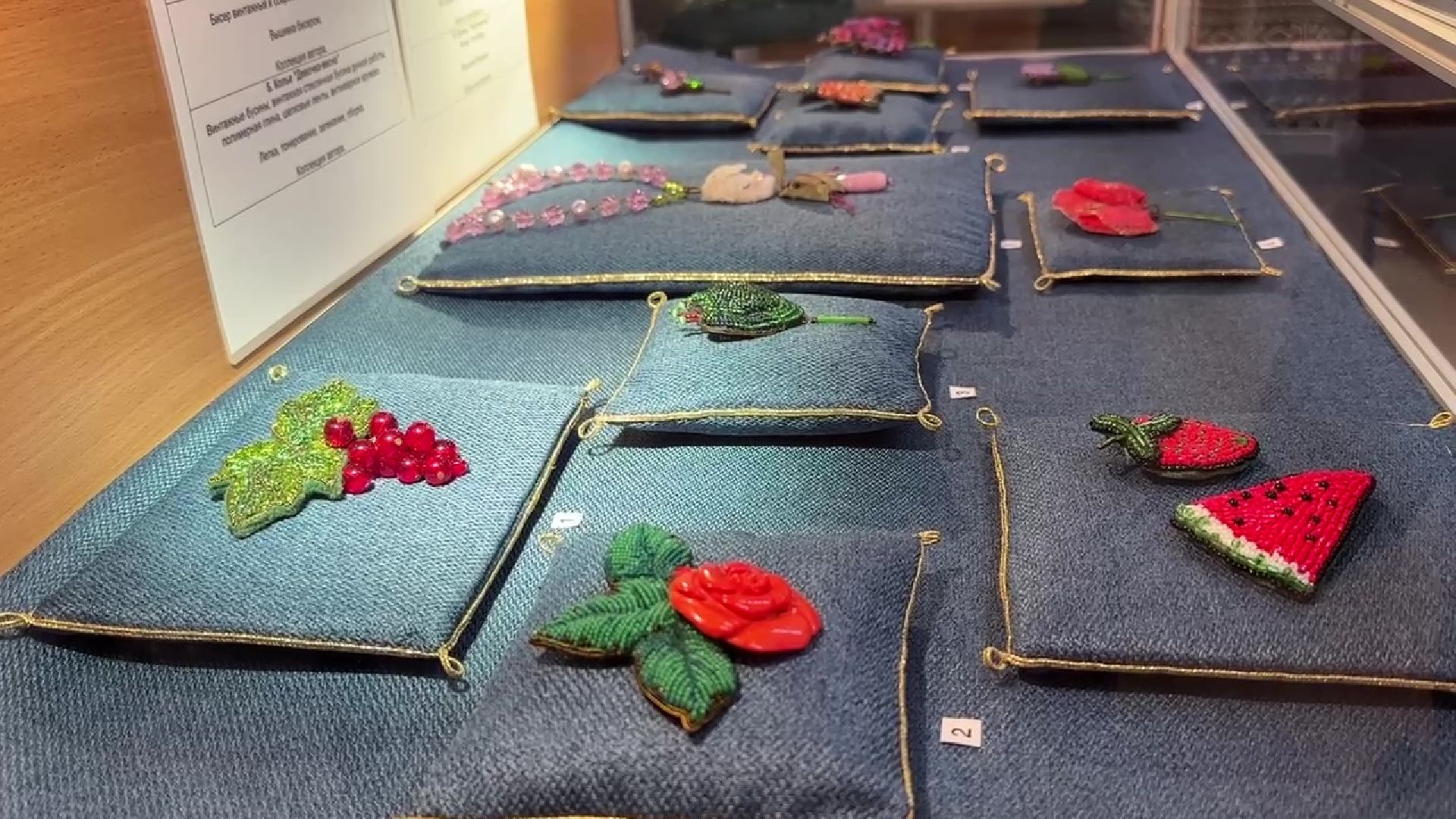 Реутов, музей, выставка, золотное шитье, бисер, пайетки,