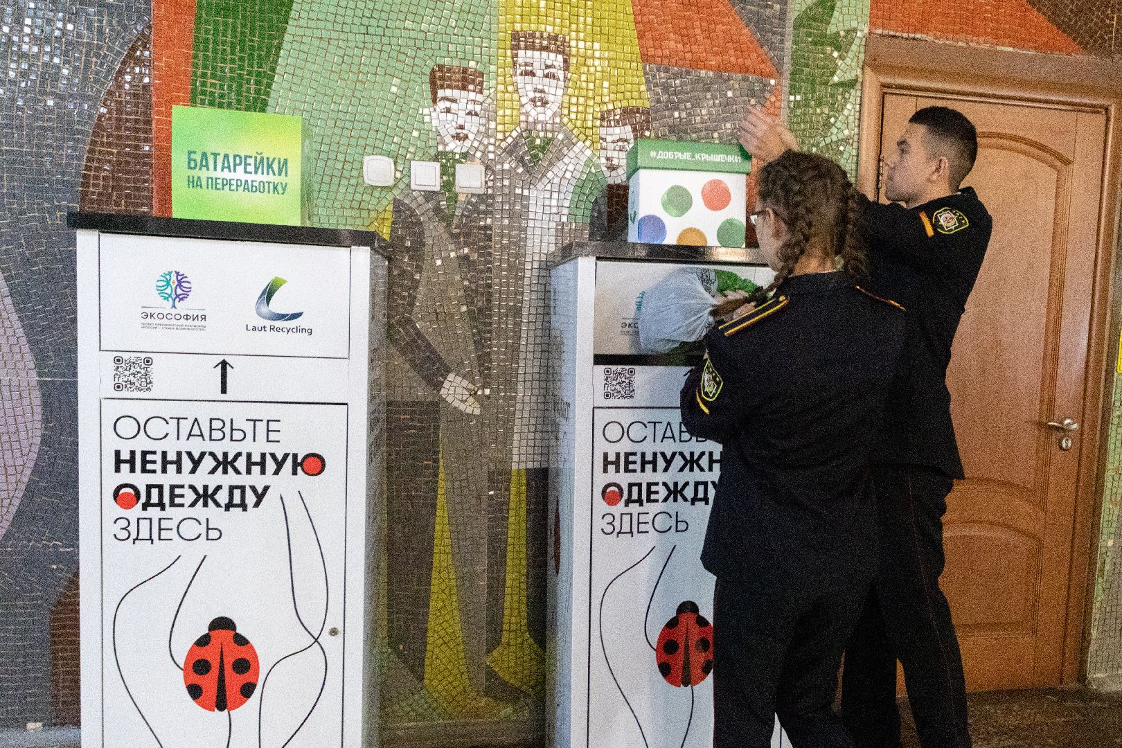 лыткарино, общество, экология, образование,