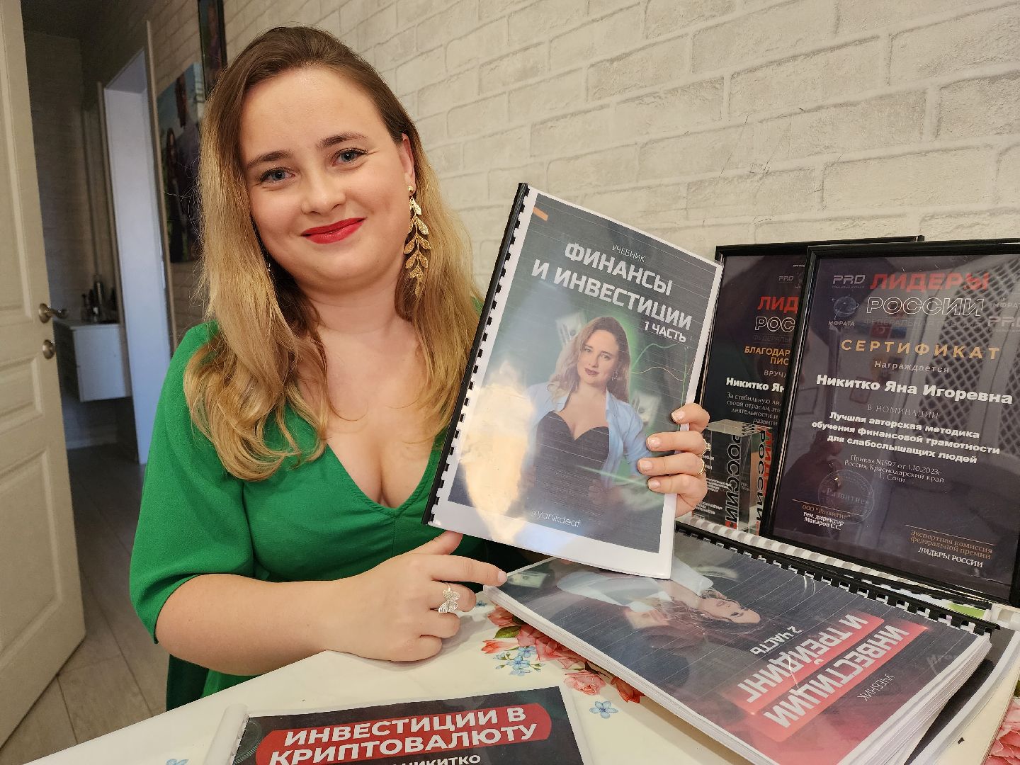 раменское, экономика, раменская предпринимательница обучает финансовой грамотности глухих и слабослышащих людей по своей методике,