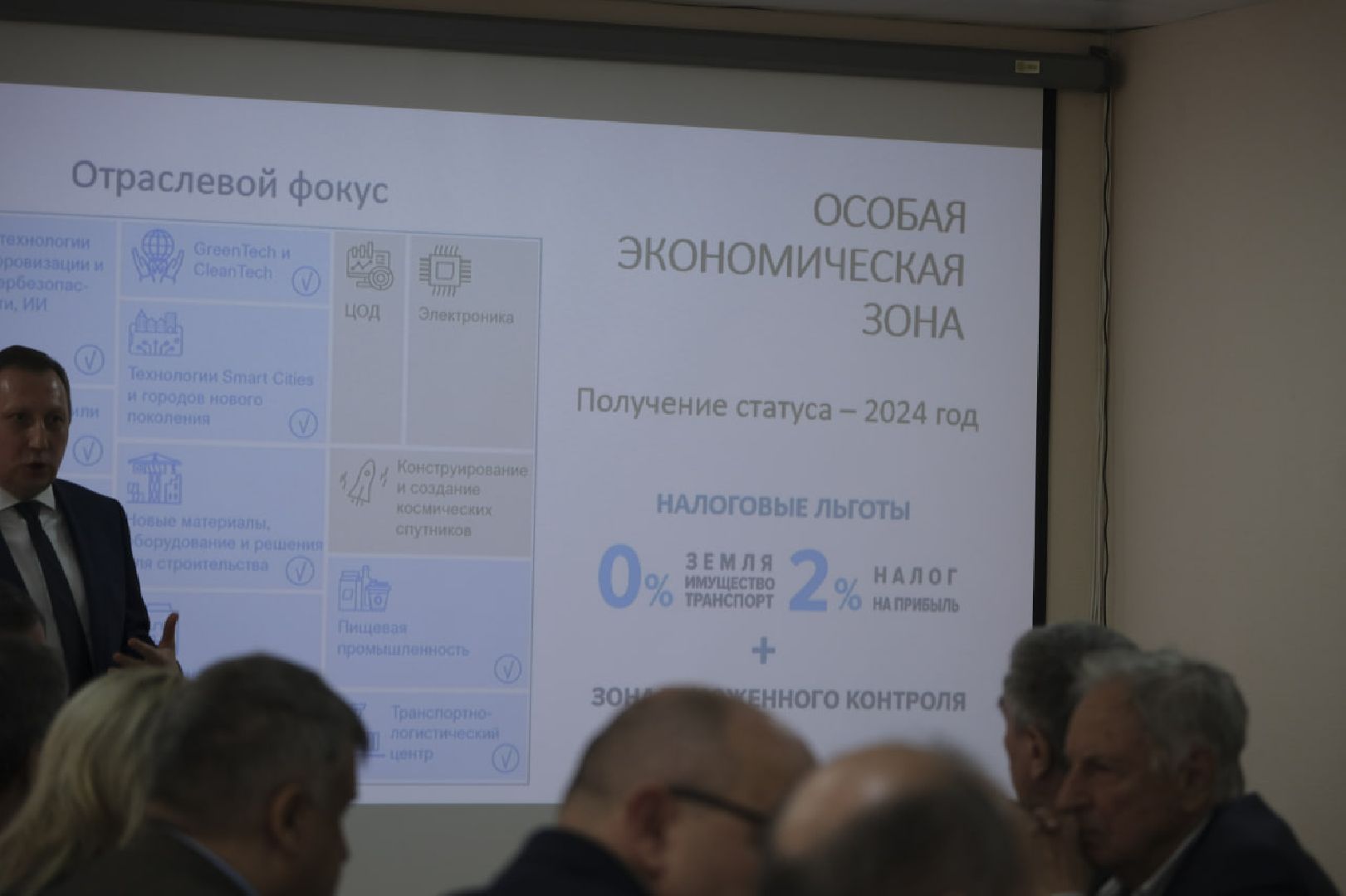 пущино, экономика, индустриальный парк,