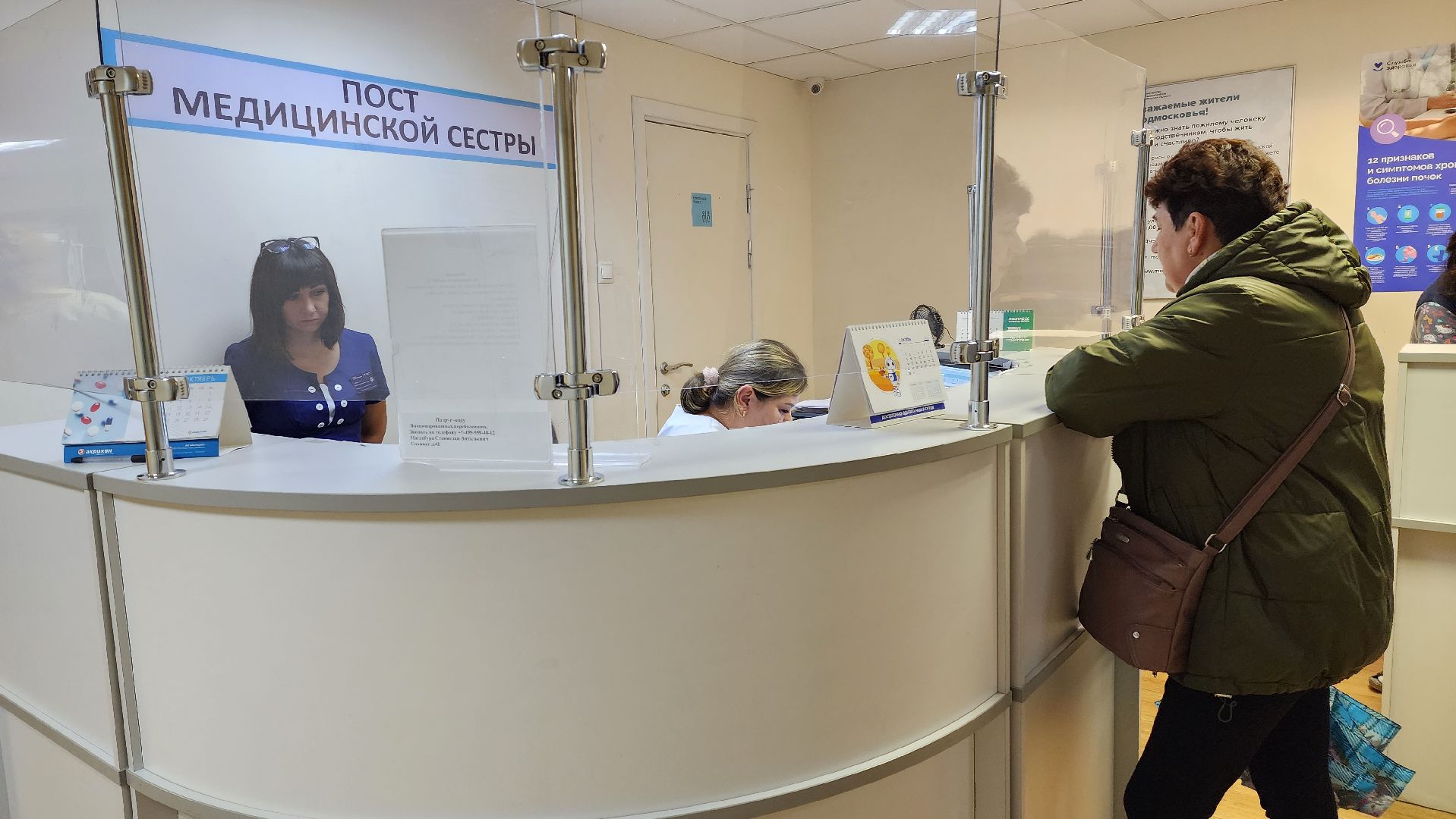 День участкового терапевта, медпомощь, терапия,