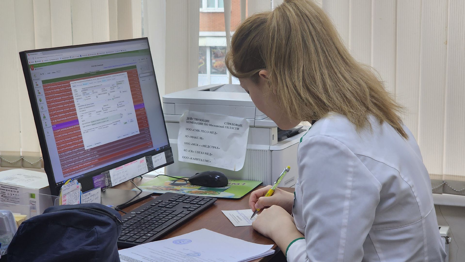 День участкового терапевта, медпомощь, терапия,