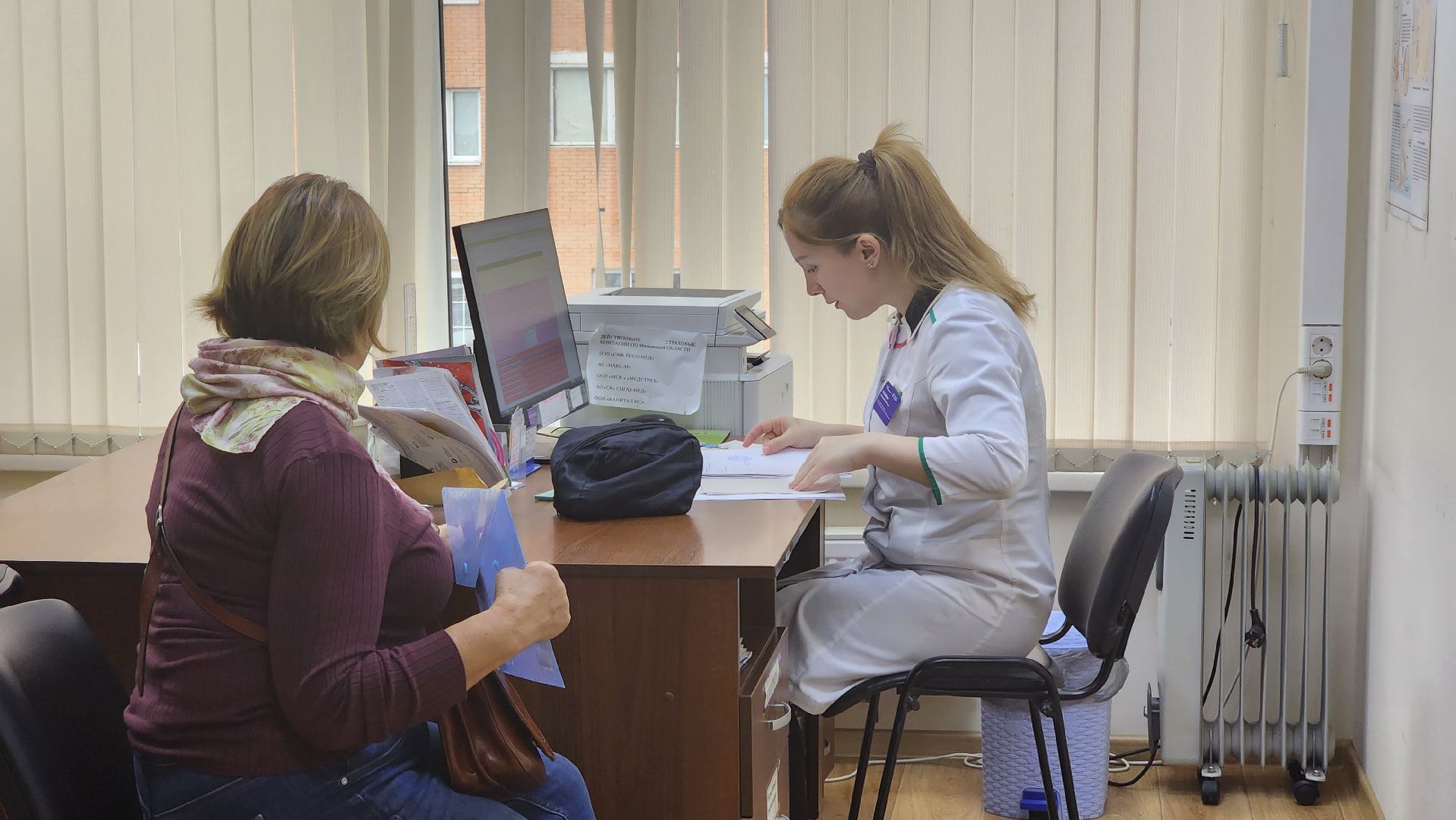 День участкового терапевта, медпомощь, терапия,