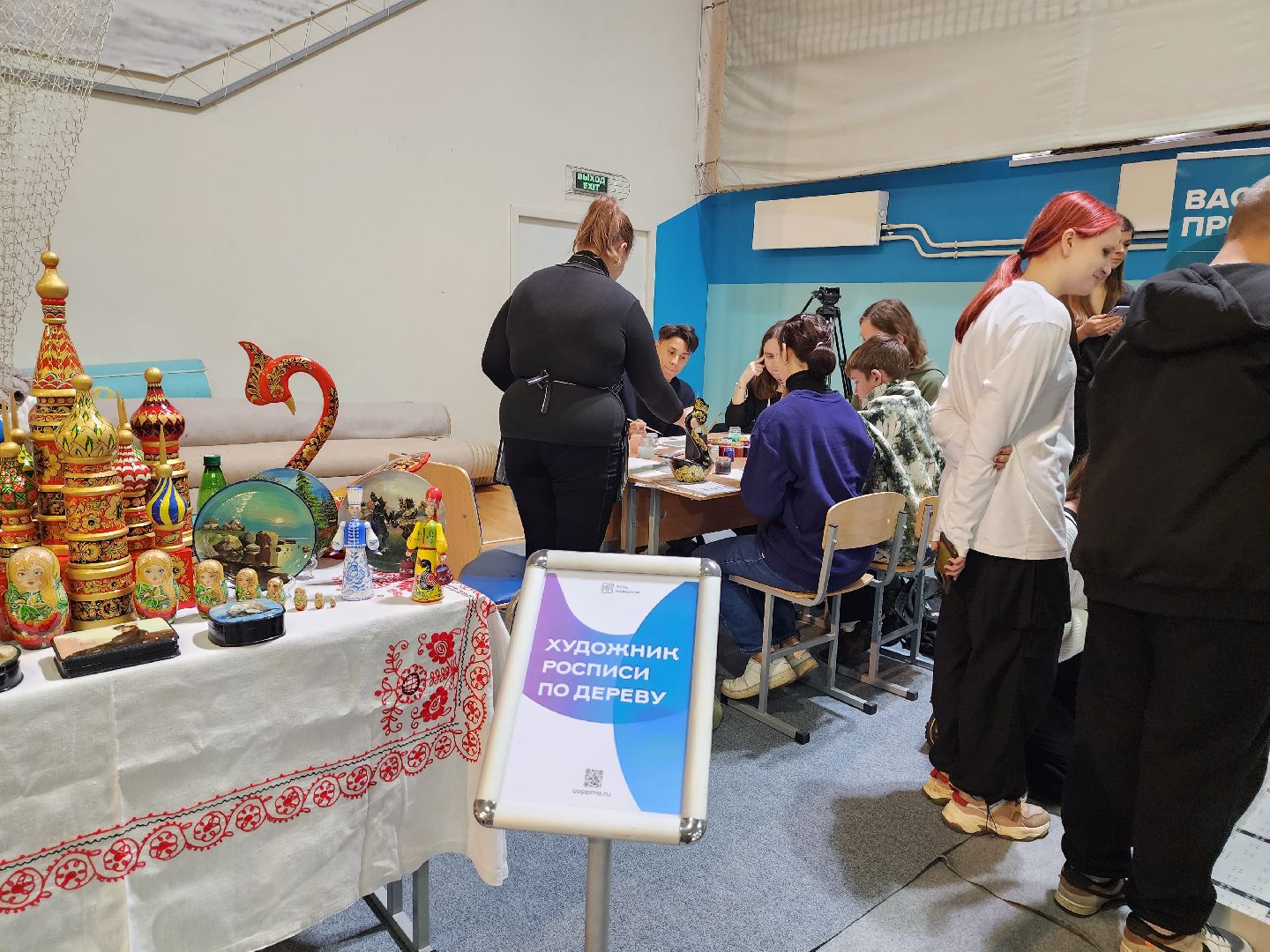 Путь навыков, Фестиваль профессий, ЦОПП, Дубна, Образование, Профориентация,