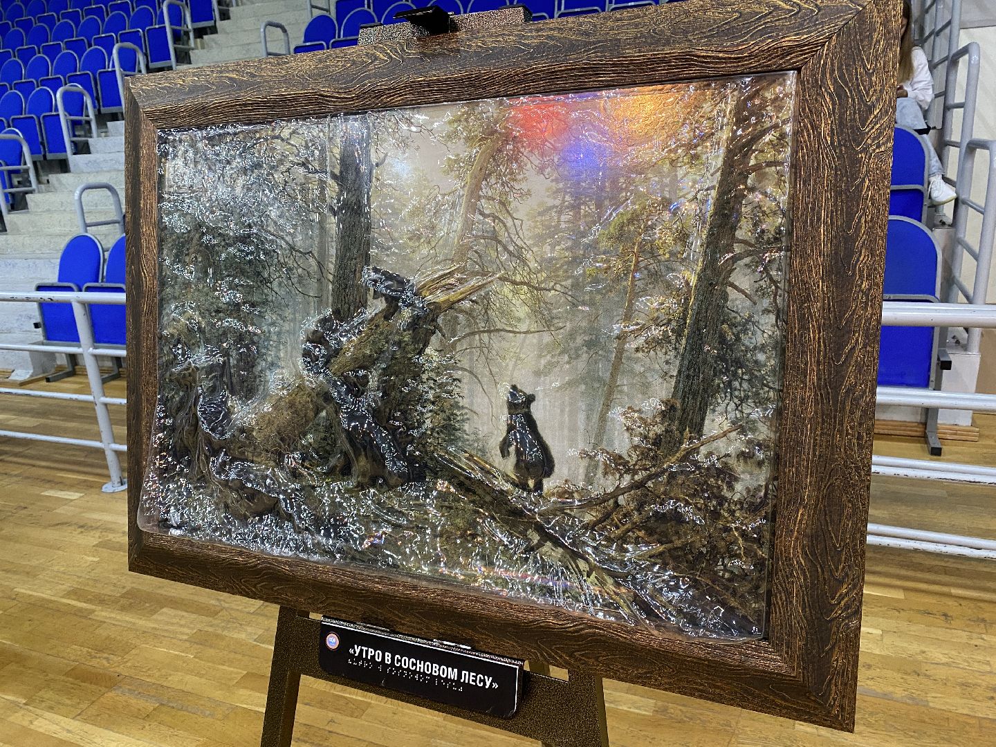 волоколамск, волонтерство, волонтеры, туризм, туризм в подмосковье, инвалиды, слепые,