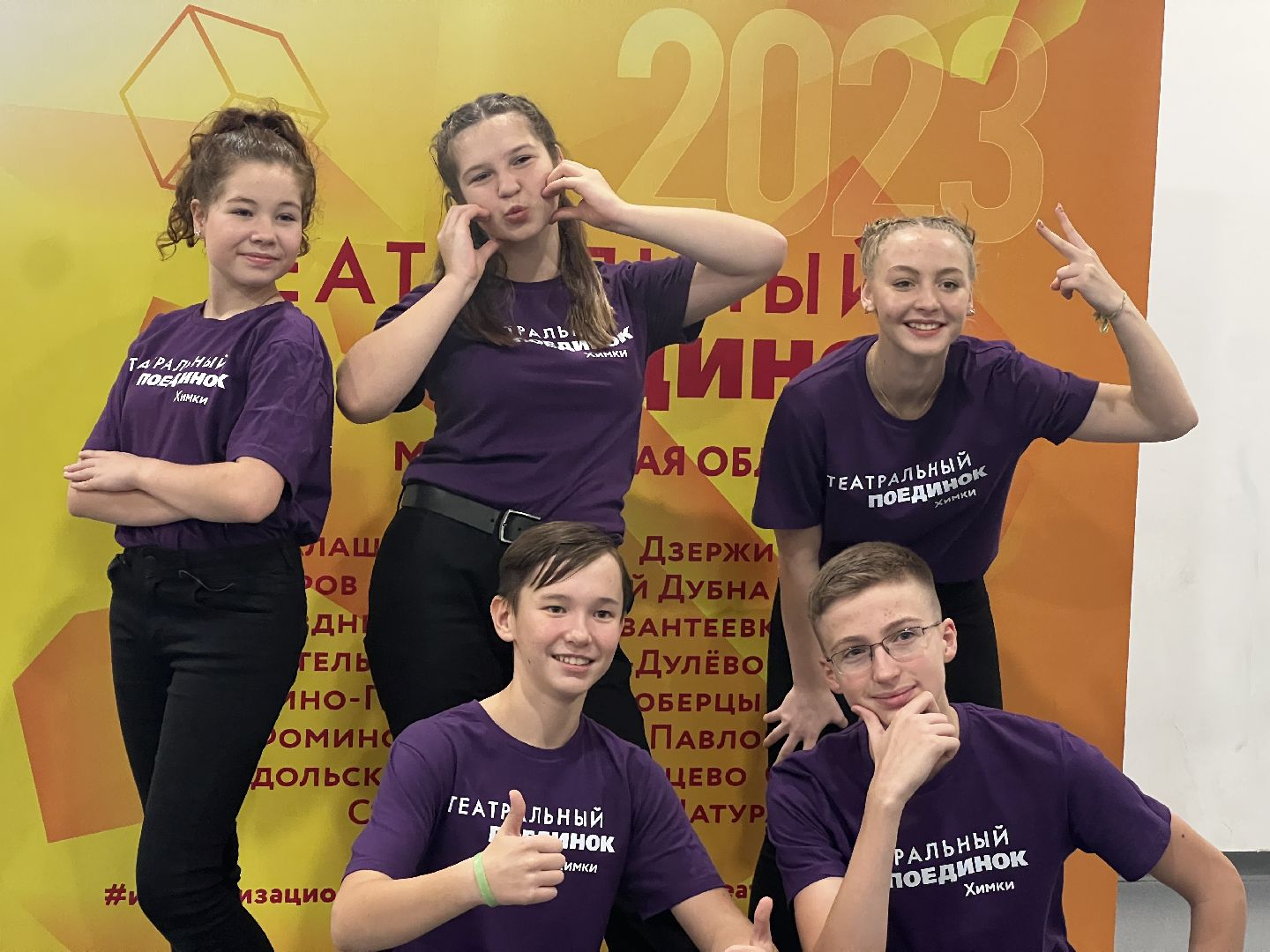 химки, культура, театр,дети,долгопрудный,