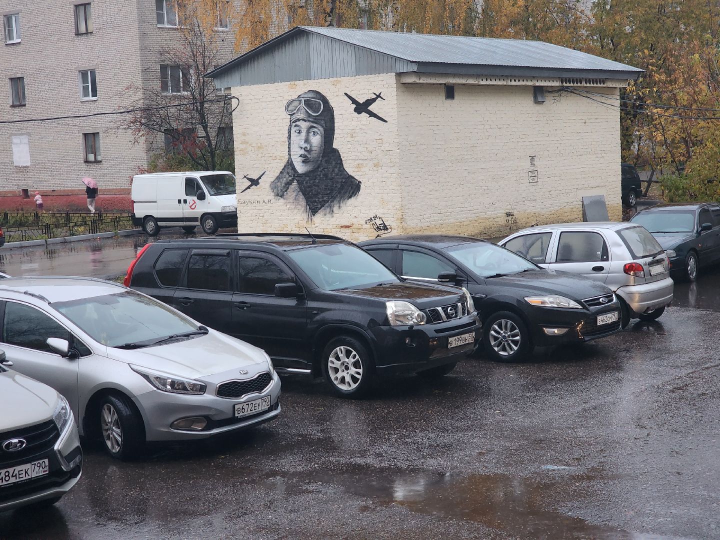 шатура, выездная администрация, городской округ, городской округ люди, интернациональная,