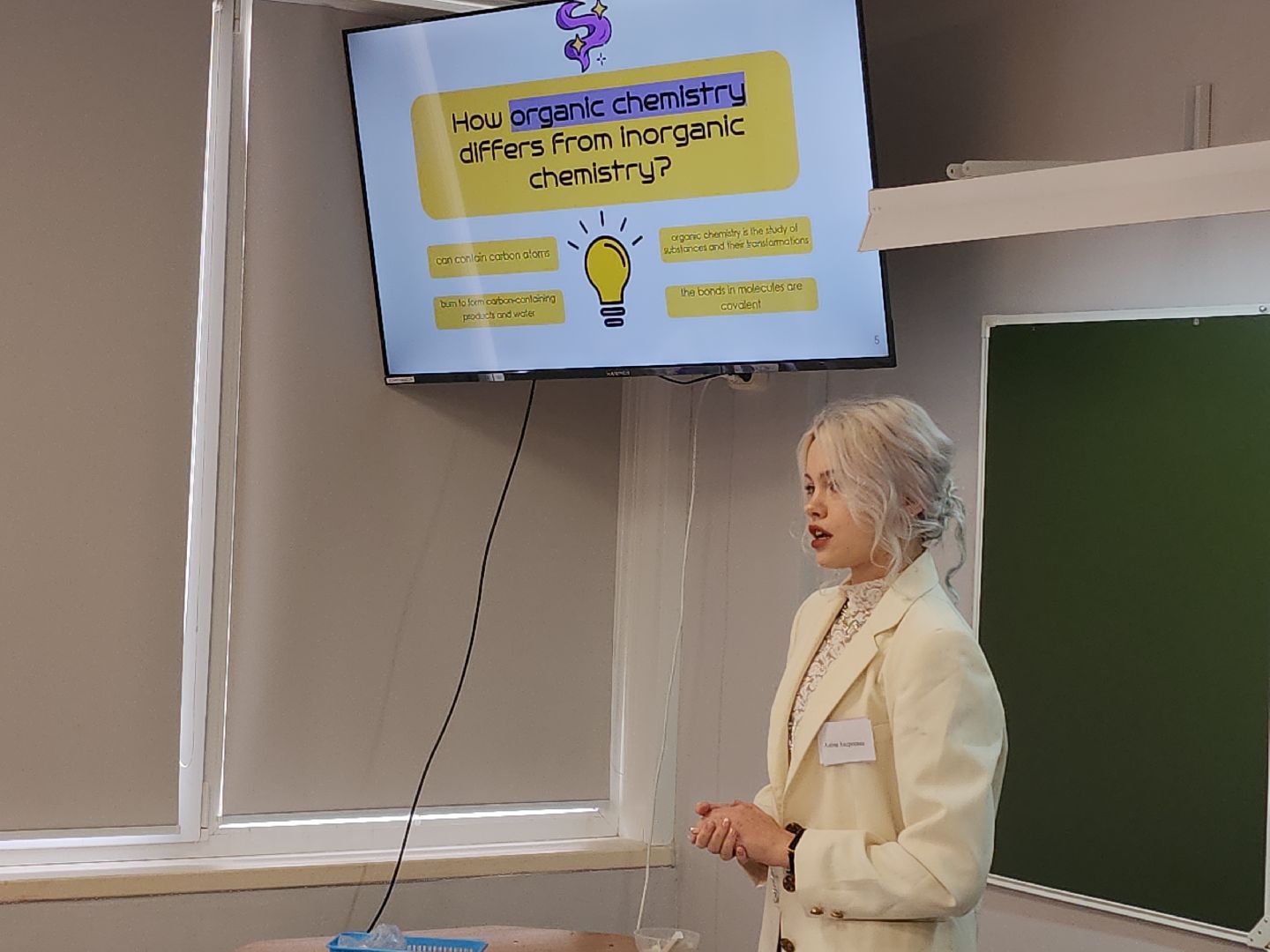 Коломна, образование,