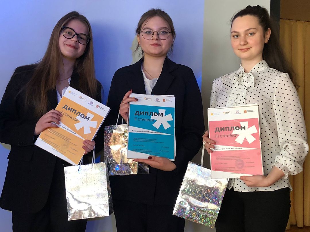 Наро-фоминск, Наро-фоминский городской округ, Подмосковье, Российский союз молодежи, РСМ, ученик года, 2023 образование, молодёжь, Апрелевка