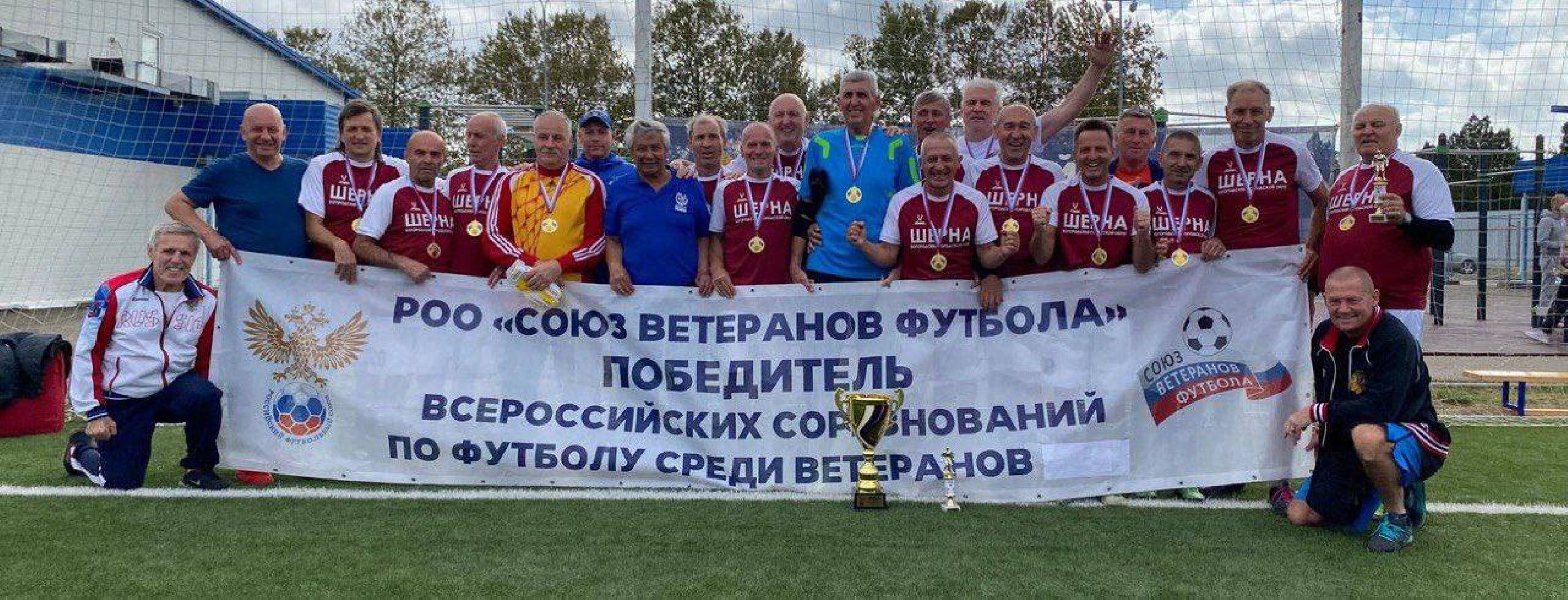 Футбол, первенство России по футболу, ветеранский футбол, Ногинск,