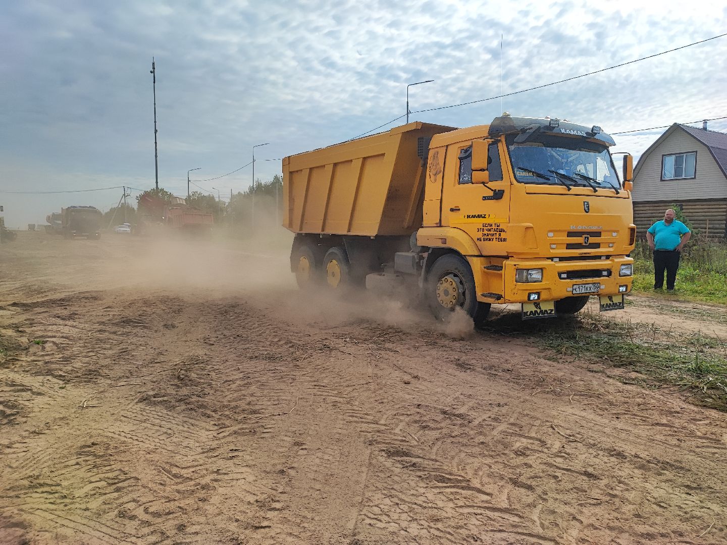 Клин, экономика, сельское хозяйство, люди, картофель,