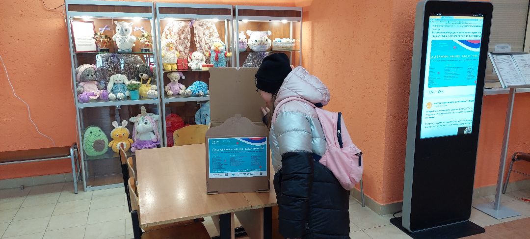 Пущино, волонтеры