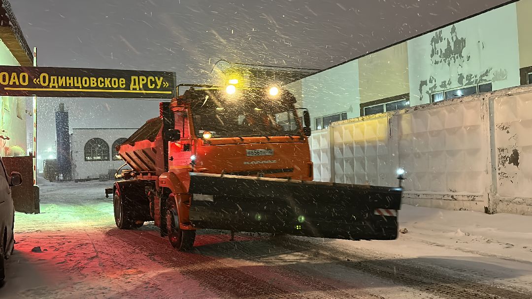 Одинцово, Уборка дорог, Снегопад, ДРСУ, Вывоз снега, Уборка снега, дороги, ЖКХ