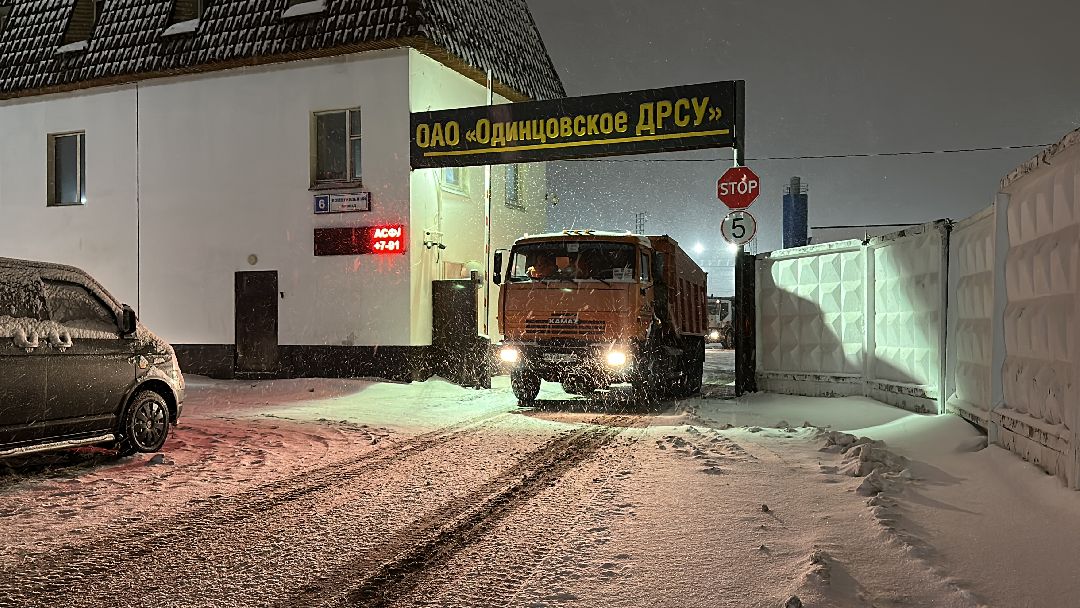 Одинцово, Уборка дорог, Снегопад, ДРСУ, Вывоз снега, Уборка снега, дороги, ЖКХ