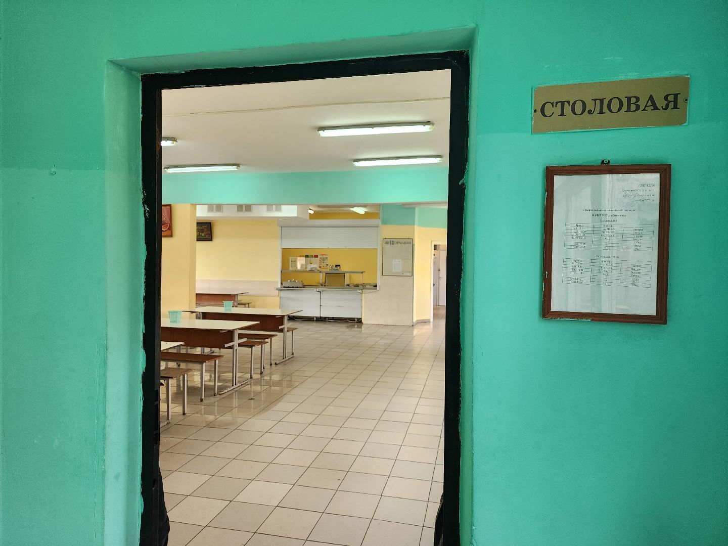 серпухов, подмосковье, школа, капремонт школы, образование,