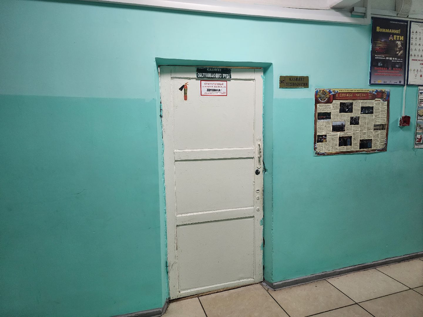 серпухов, подмосковье, школа, капремонт школы, образование,