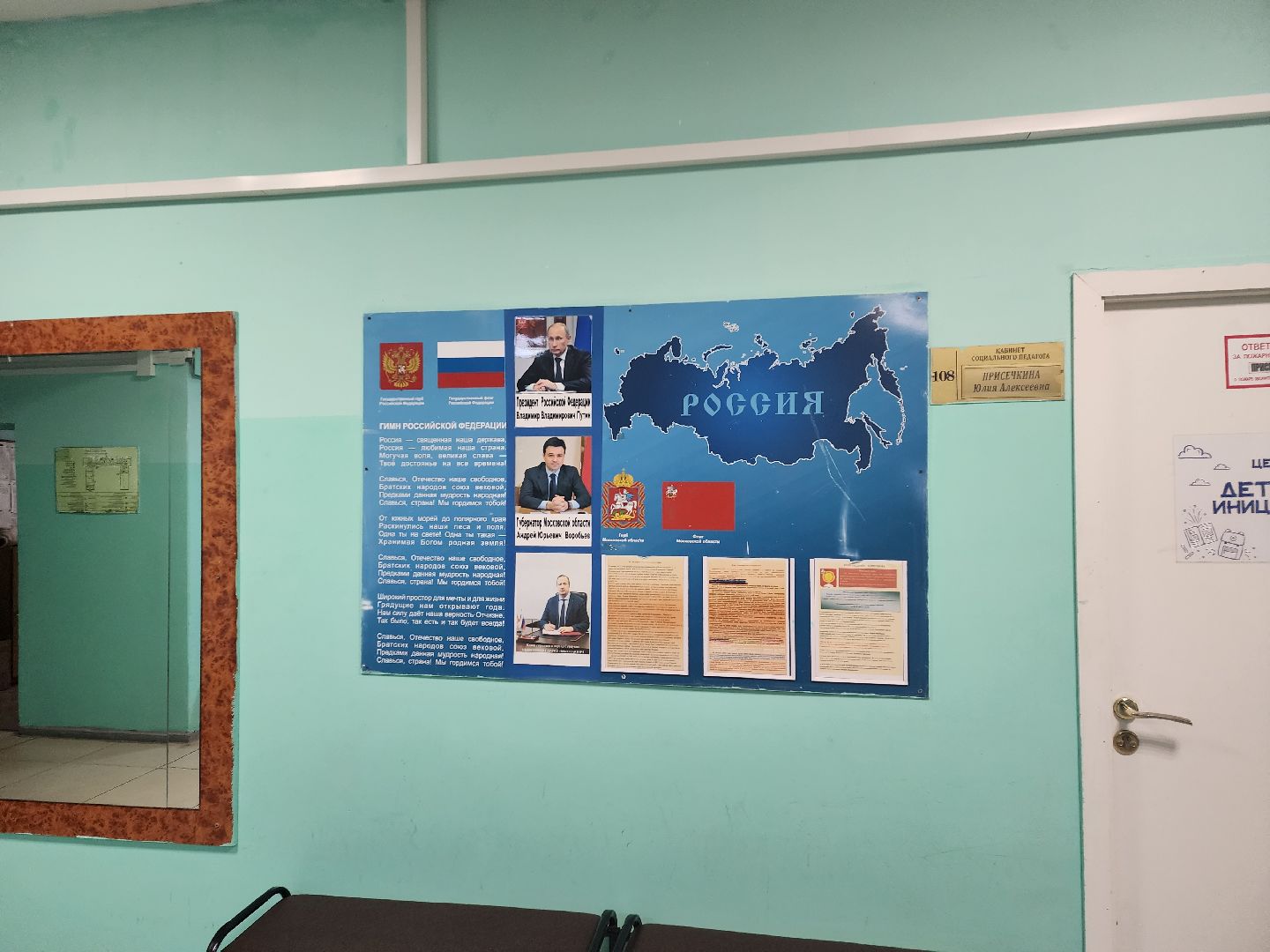 серпухов, подмосковье, школа, капремонт школы, образование,