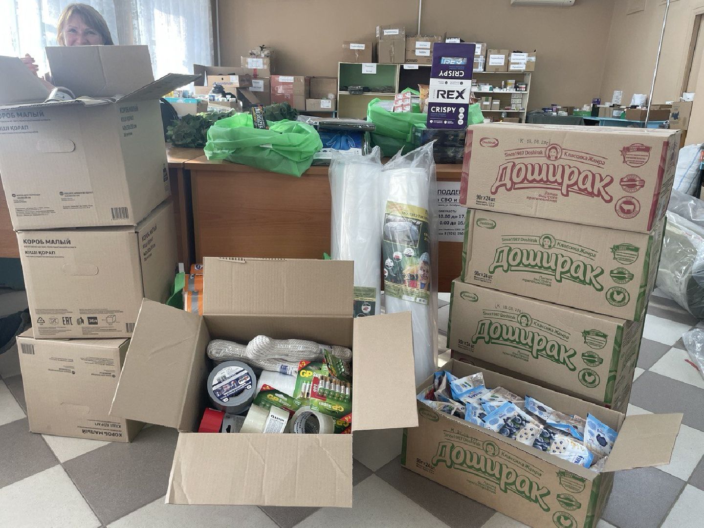 волоколамск, помощь мобилизованным,