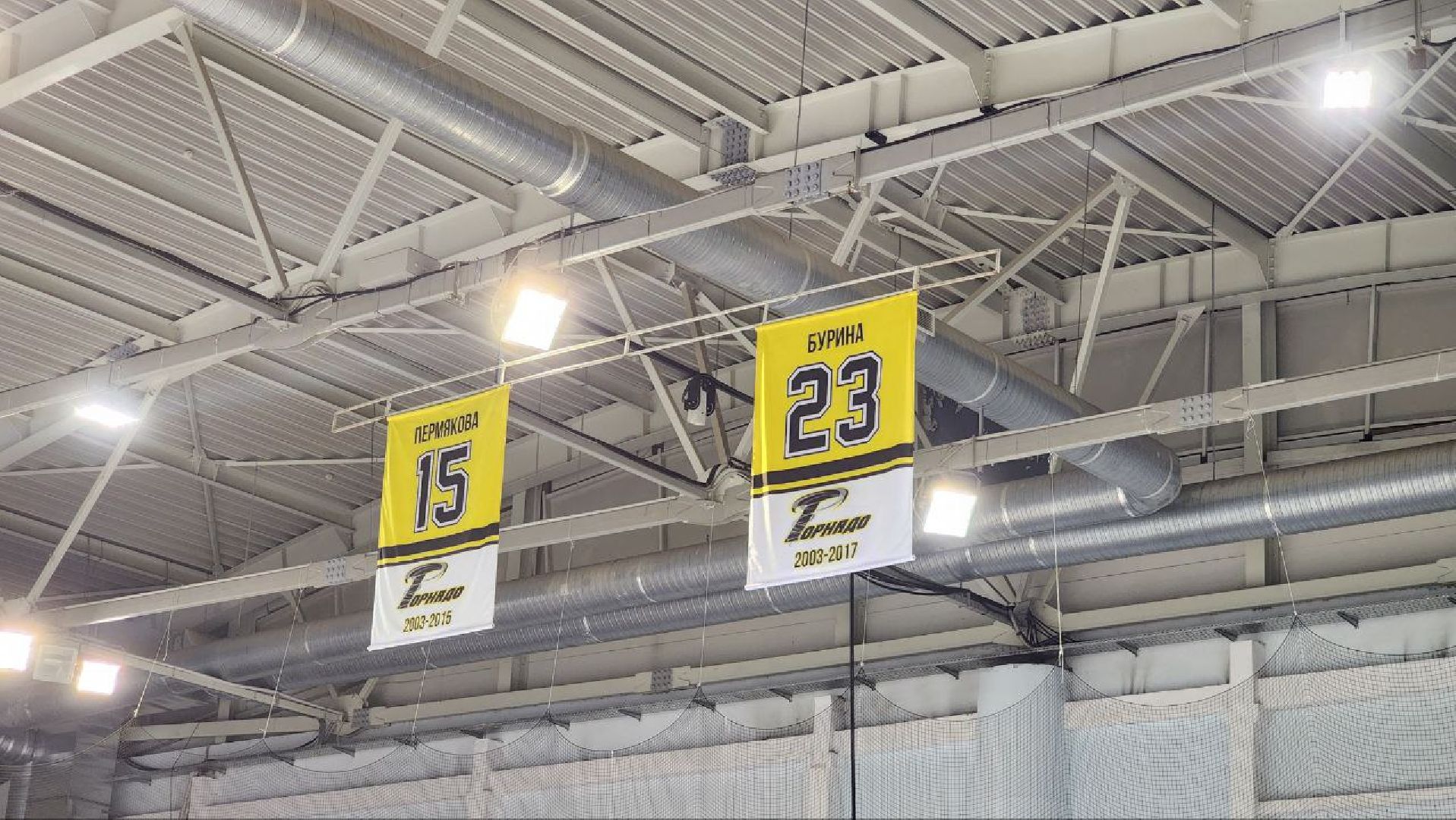 Дмитров, Торнадо, ЖХЛ,