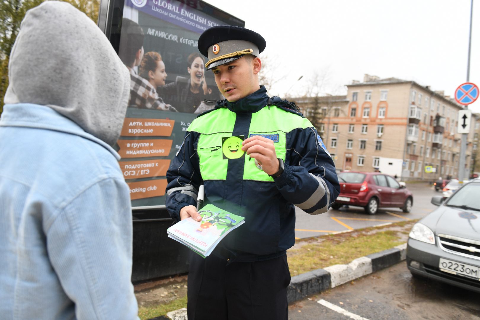 лыткарино, засветись, рейд, безопасность,