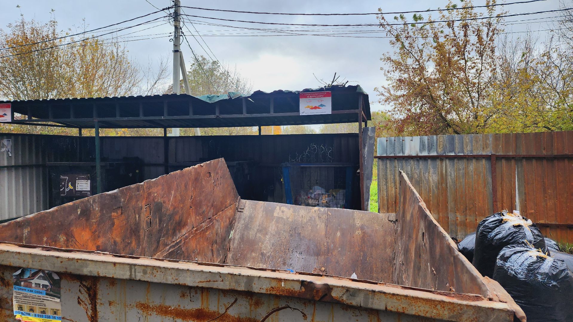 домодедово, подмосковье, вывоз мусора, контейнерная площадка, региональный оператор, нарушители, строительный мусор, негабаритный мусор,